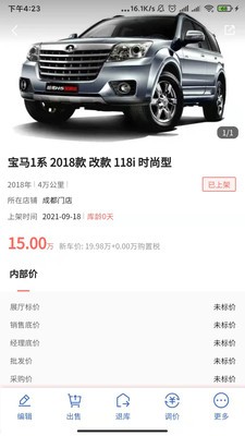 车千乘截图