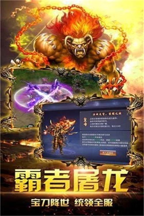 天工神途截图