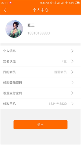 华云数字截图