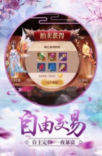 罪恶逆战苍穹截图
