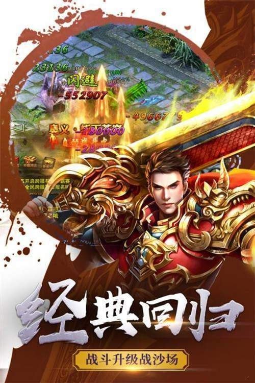 天工神途截图