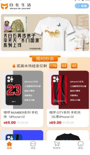 猫T截图