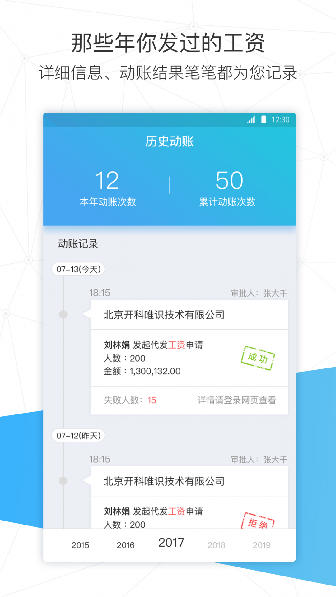 放薪虎符截图