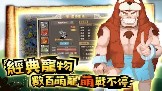漫斗世纪截图