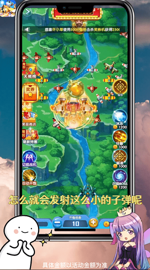 狂飙对决截图