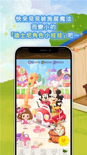 我的小洋娃娃截图