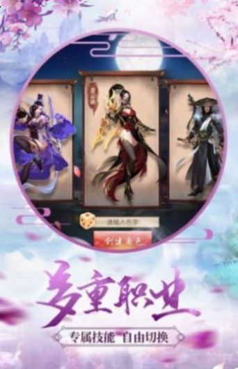 罪恶逆战苍穹截图