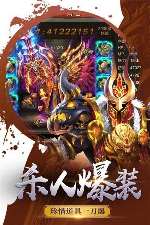 天工神途截图