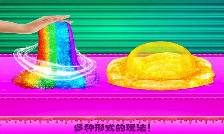 公主的玩具修理店截图