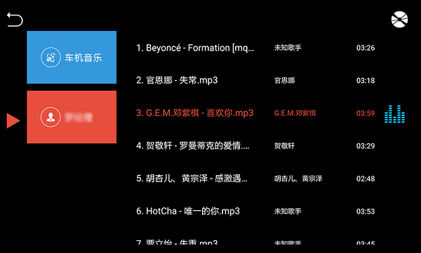 carspace桌面截图