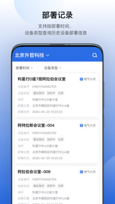 灵思维保截图