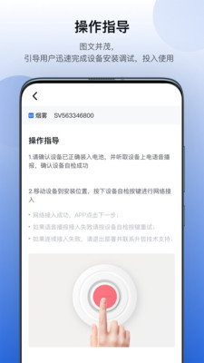 灵思维保截图
