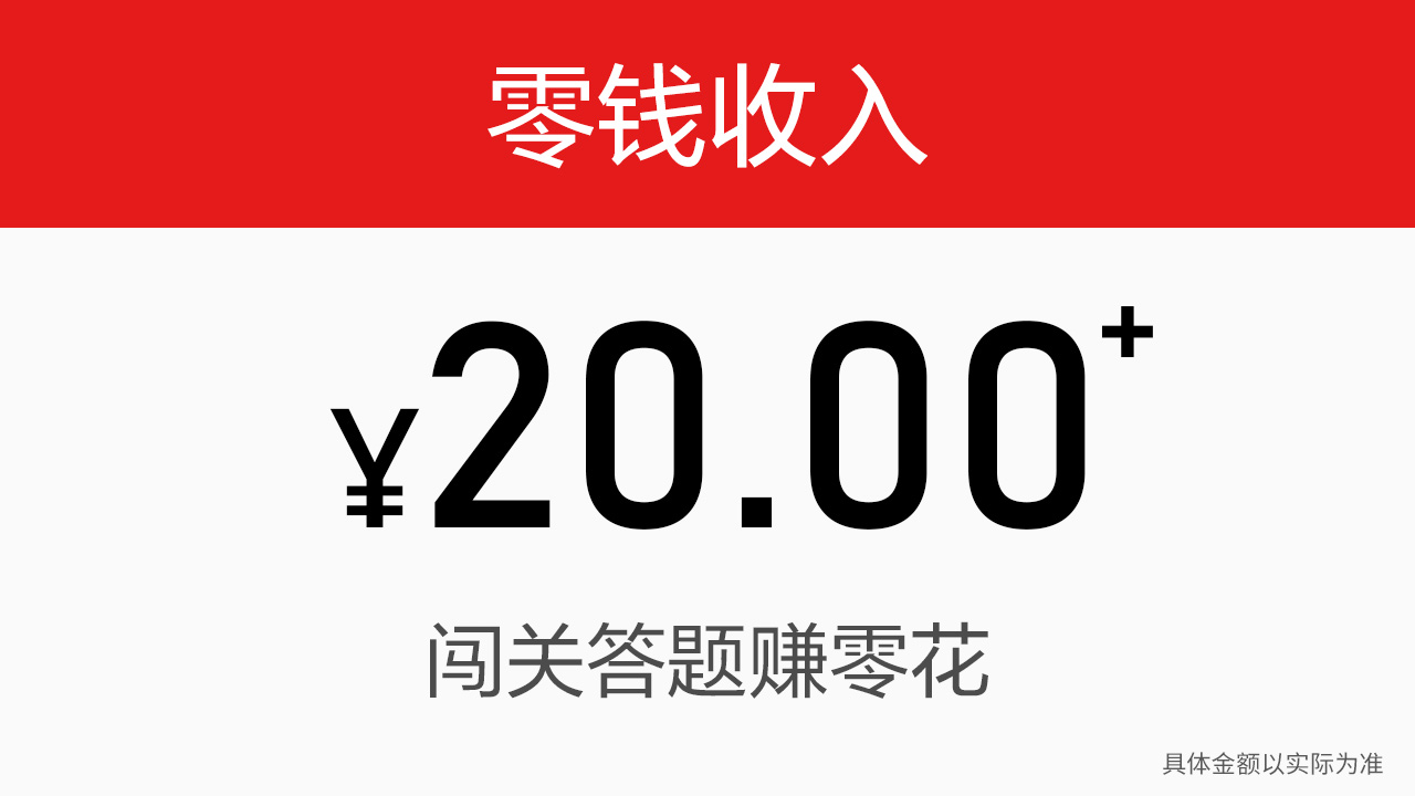 水果猜猜乐