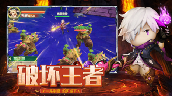 深渊战魂截图