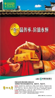 世玺宝截图