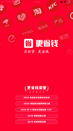 更省钱截图