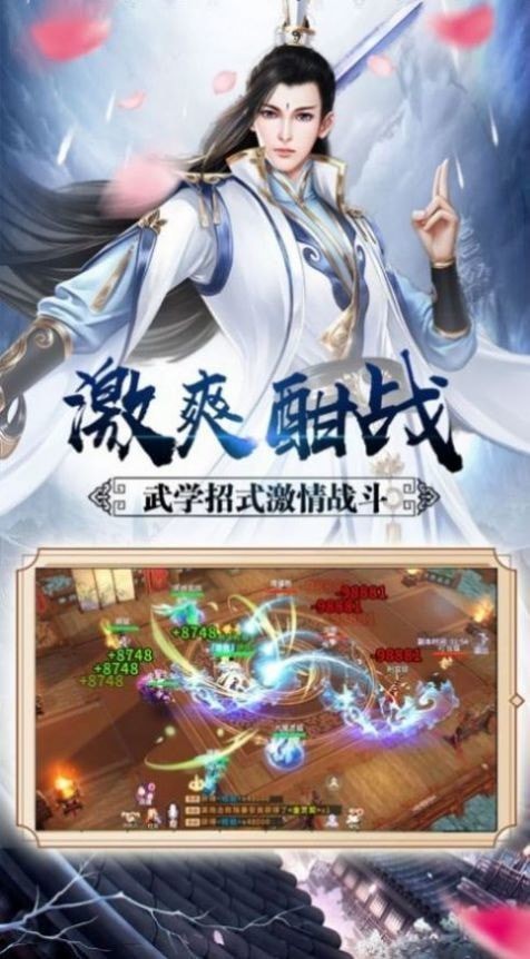 武路无尽