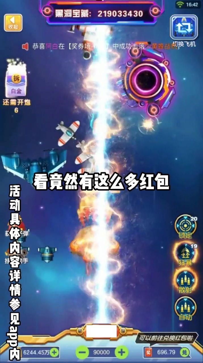 守护阵地截图