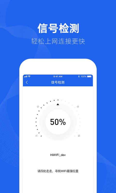 钉耙管理助手截图