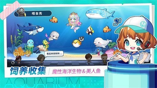 鱼中少女截图