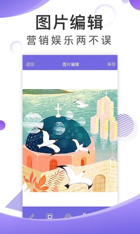 博展截图王截图