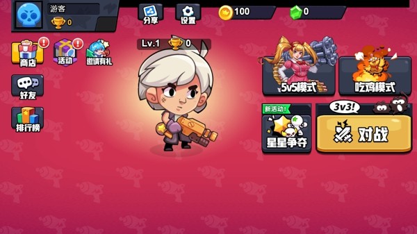 乱斗兄弟截图