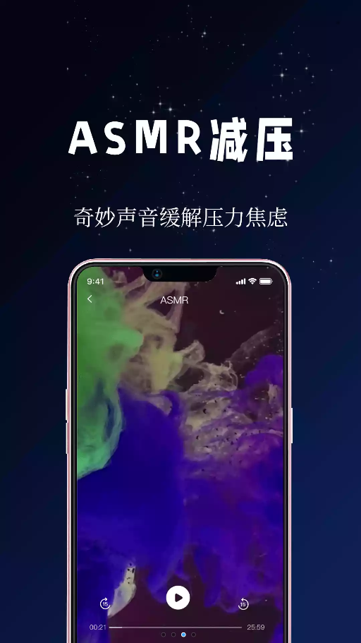 牛牛睡眠截图