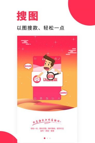 找家坊截图