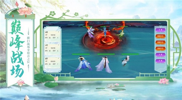 逆仙破界录截图