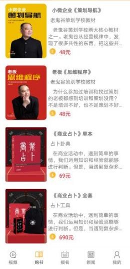 方墉新学截图
