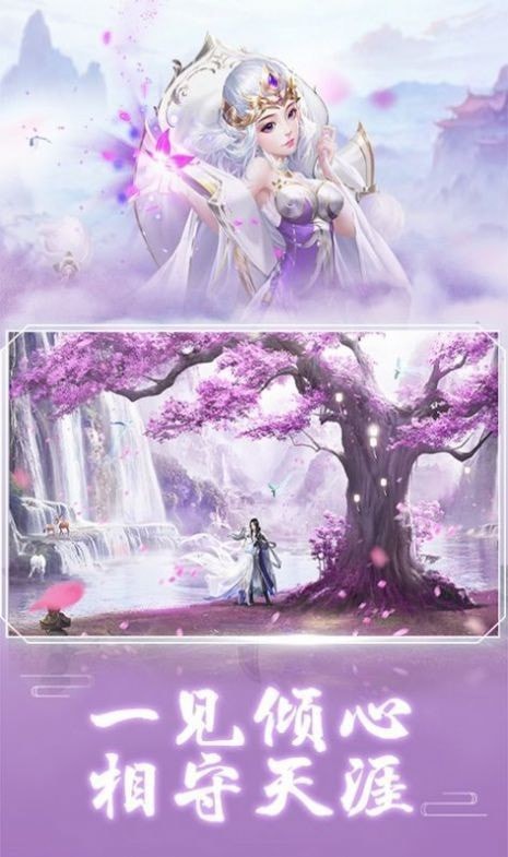 长歌一梦截图