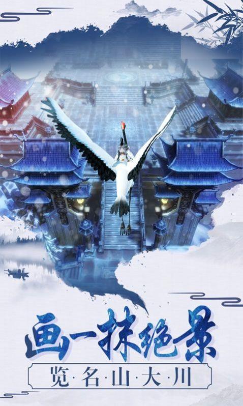 幻世九歌战灵截图