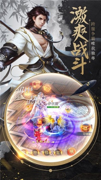 寂灭天宗