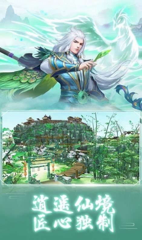 长歌一梦截图