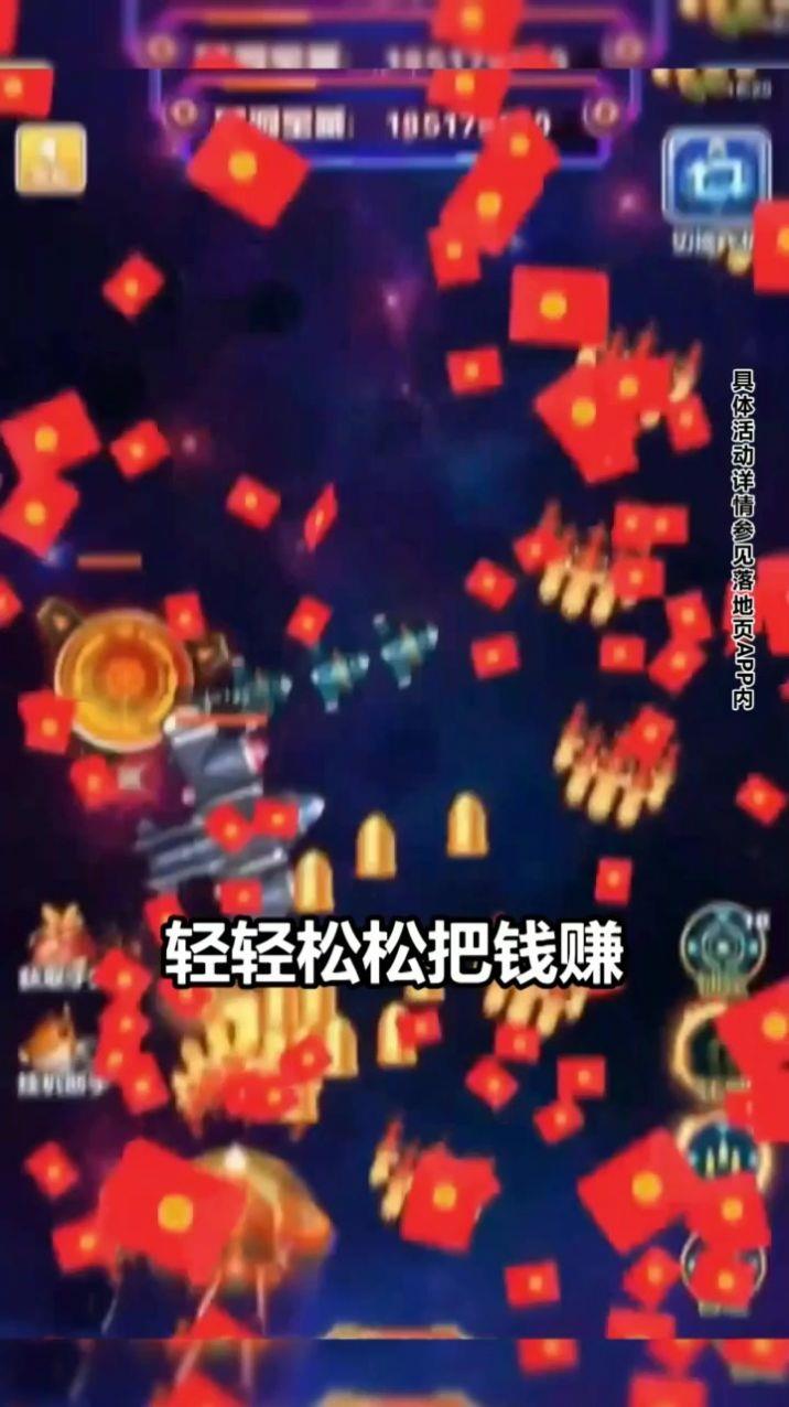 守护阵地截图