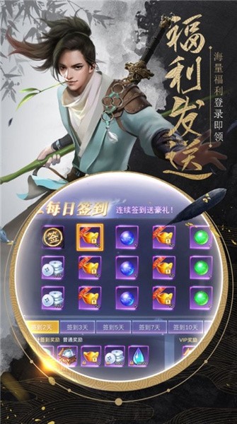 寂灭天宗