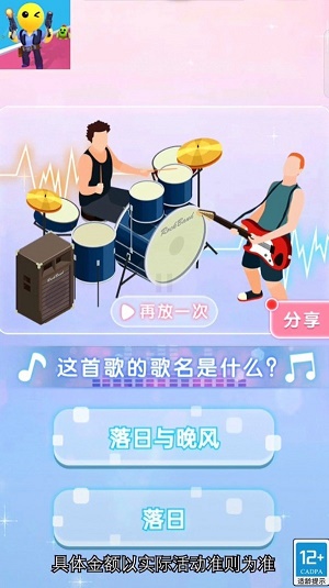 子弹慢慢飞