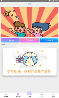 录屏吧截图