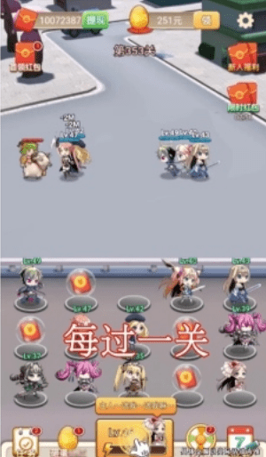 亿万富婆收租截图
