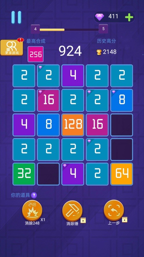 神奇的2048截图