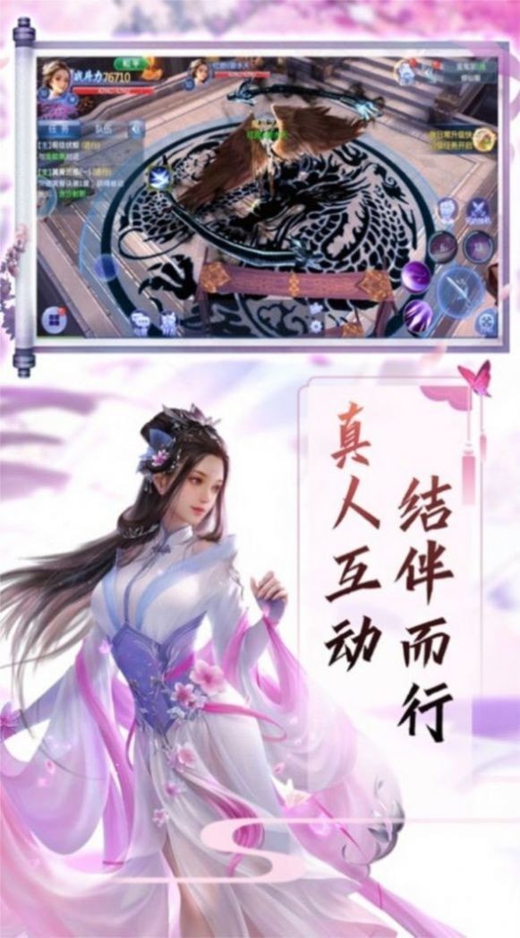 执剑傲九天