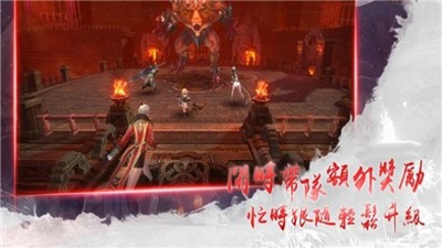龙之秘境