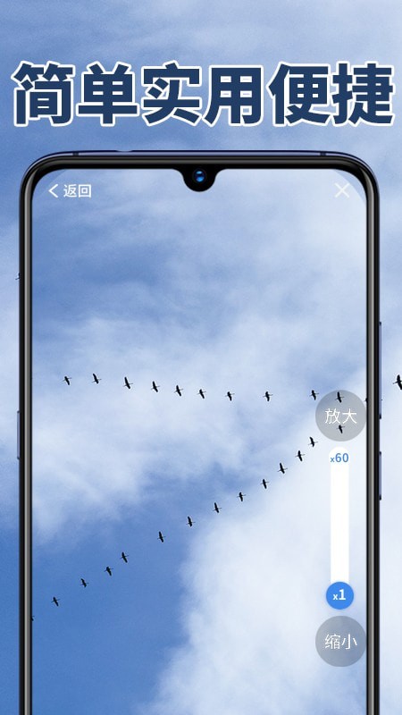 老人放大镜极速版截图