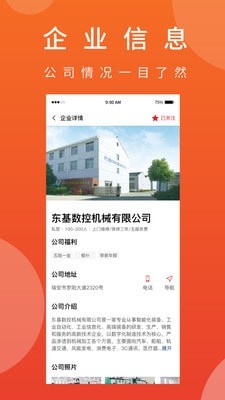机械狗截图