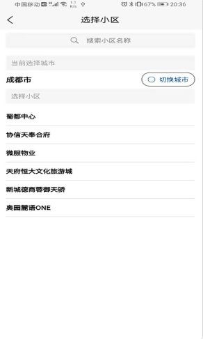 物利美截图