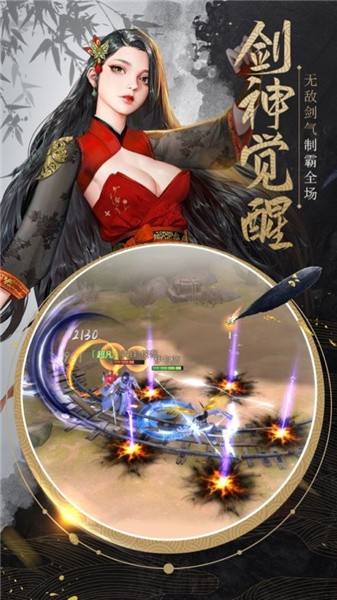 寂灭天宗