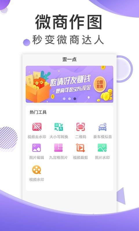 博展截图王截图