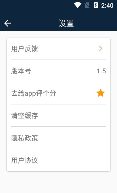 OE工具箱截图