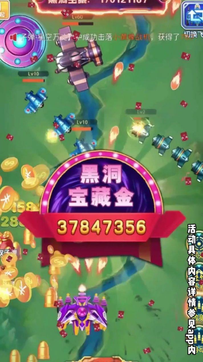 守护阵地截图