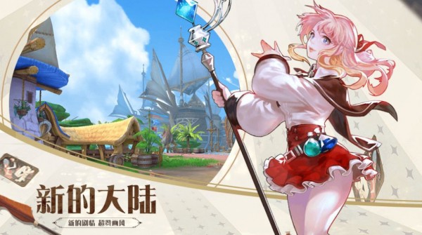 影之痕之缘起截图